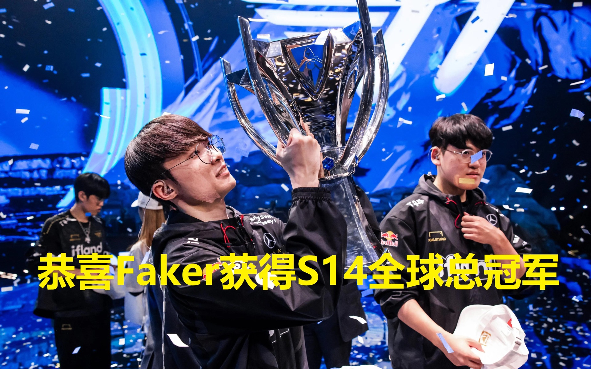 Faker连续十二场比赛得分超过逆转，德国队冲击纪录！